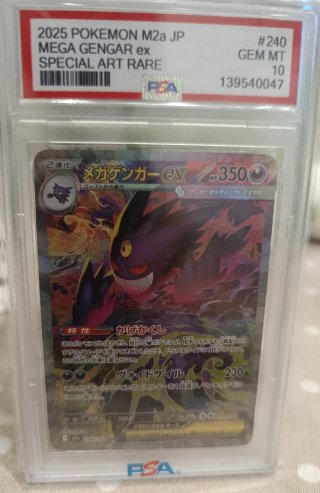 Carta Pokémon Mega Gengar ex PSA 10
