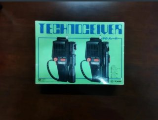Walkie Talkies Vintage Technoceiver