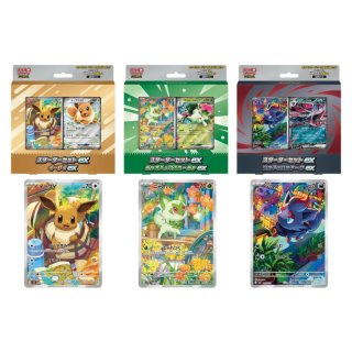 Set 3 Starter Deck Pokémon ex
