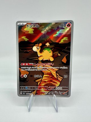 Carta Pokémon Numel AR Giapponese (198/193)