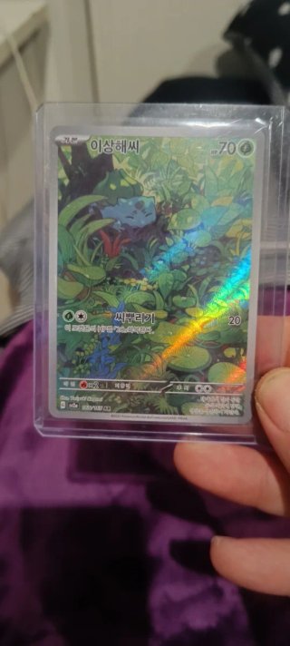 Carta Pokémon TCG Bulbasaur (Coreano)