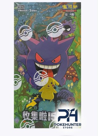 Caja de Pokémon 151 C
