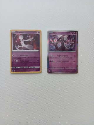2 Cartas Pokémon Mewtwo