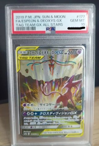 Carta Pokémon Espeon & Deoxys GX PSA 10