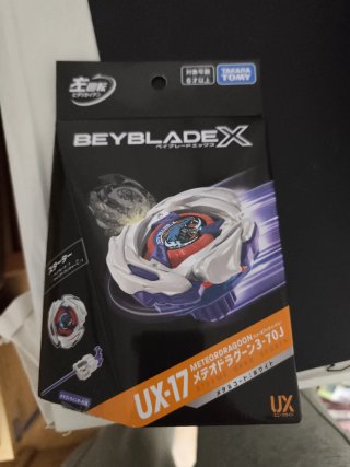 Beyblade X UX-17 Meteordragoon 3-70J