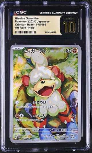 Pokémon Growlithe Hisui CGC PRISTINE 10 GOLD LAB