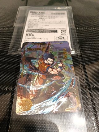 Set Cartas Dragon Ball Gogeta sellado+regalo gohan