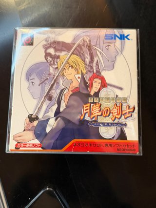 The Last Blade - Neo Geo Pocket