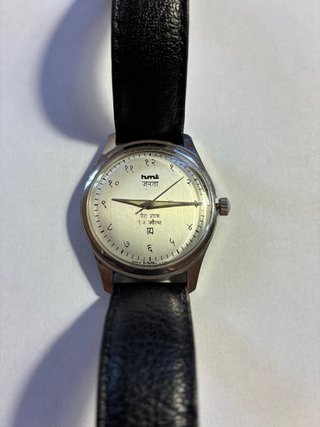 Reloj HMT Janata
