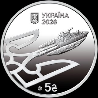 Moneda Conmemorativa Ucrania Dron Sea Baby 2026