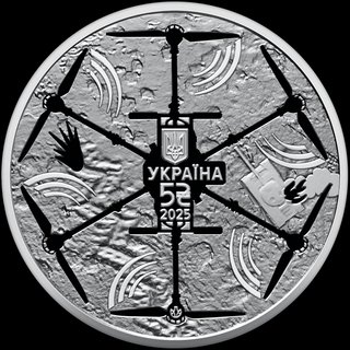 Moneda Conmemorativa Ucrania Dron Vampire