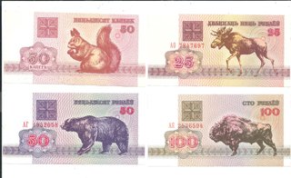 Set 4 Banconote Bielorussia 1992