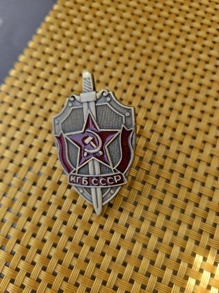 Insignia Símbolo KGB URSS