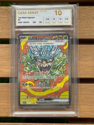 Carta Pokémon Teal Mask Ogerpon ex SAR Gradeada