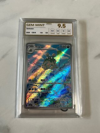 Carta Pokémon Garbodor NXR 9.5