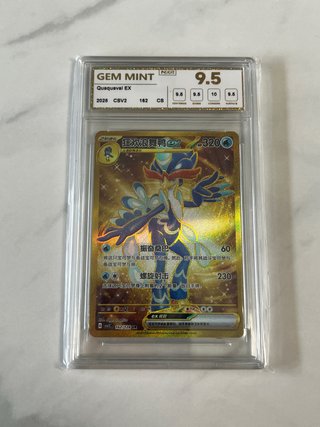 Carta Pokémon Quaquaval ex 9.5 NXR