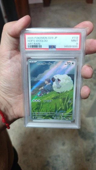 Carta Pokémon Wooloo PSA 9 (Japonés)