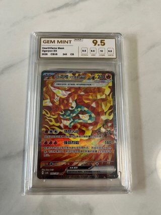 Carta Pokémon Ogerpon Ex Hearthflame Mask 9.5