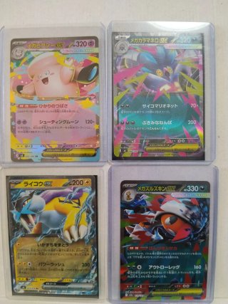 Lote de 4 Cartas Pokémon GX y EX