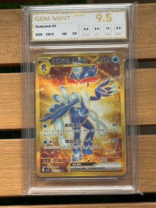 Carta Pokémon Quaquaval EX Gradeada 9.5