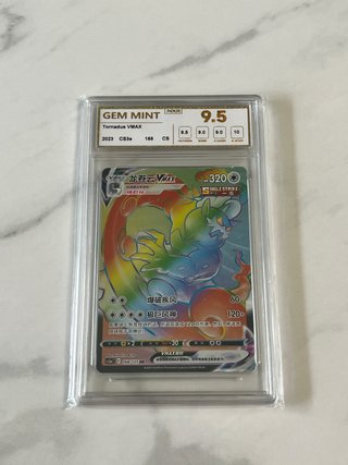 Carta Pokémon Tornadus VMAX Gradeada 9.5