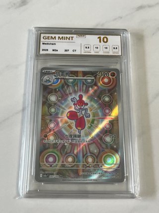 Carta Pokémon Medicham Graduada NXR 10