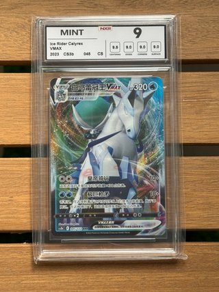 Carta Pokémon Calyrex VMAX Graduada NXR 9