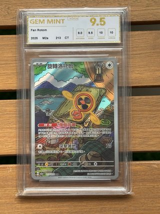 Carta Pokémon Fan Rotom 9.5 (Graduada)