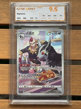 Carta Pokémon Mightyena Gradeada 9.5