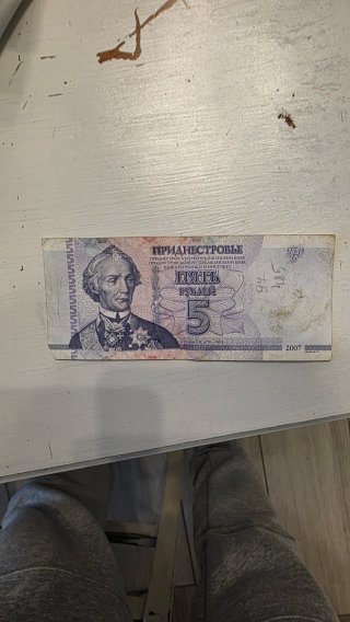Banconote Transnistria/pridnestrovie