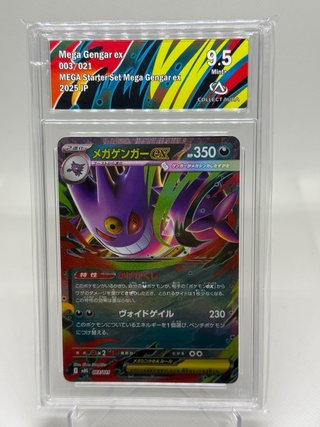 Pokémon Mega Gengar ex 003/021 Collect Aura 9.5