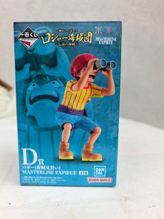 Figura Buggy One Piece Ichiban Kuji