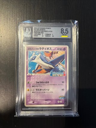 Carta Pokémon Latios Poképark BGS 8.5