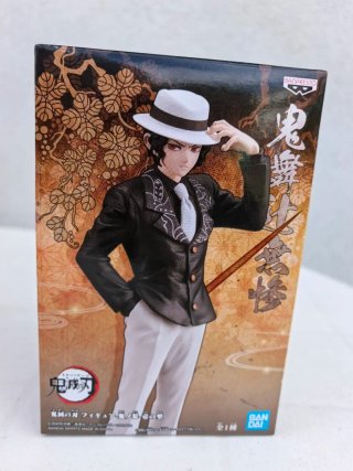 Figura Banpresto Demon Slayer Muzan Kibutsuji