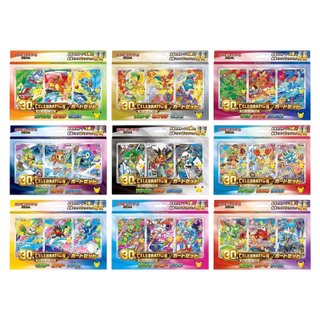 SET COMPLETO FIRST PARTNER POKEMON 30TH (JAPONÉS)