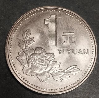 Lote de 7 monedas R.P.C.