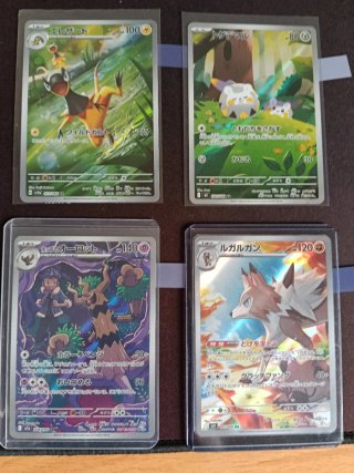 Set de 4 Cartas Pokémon Japonesas
