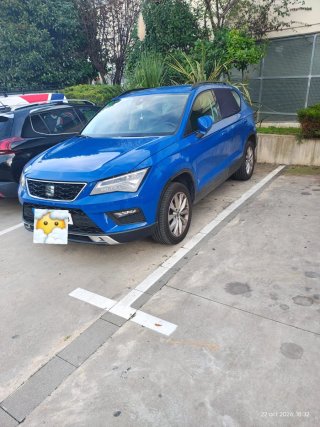 SEAT Ateca 2020