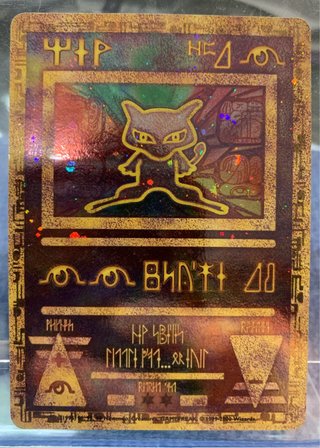 Mistery Box Pokémon - Ancient Mew