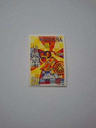Sello España 1992 Diseño Infantil