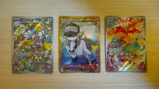 3 Cartas Pokémon Japonesas 30 Aniversario