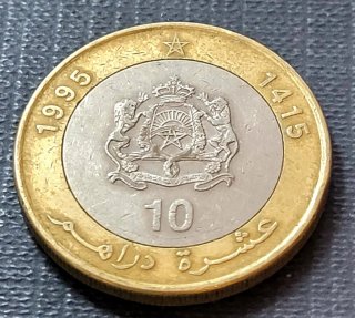 Moneda de 10 Dirhams Marruecos 1995