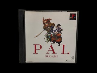 PS1 - PAL Shinken Densetsu (NTSC J) Playstation
