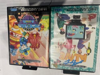 2 Giochi Sega Mega Drive: Monster World IV, Art
