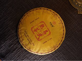 Té Shu Puerh 2022 - Yiwu 357g (Materia prima 2017)