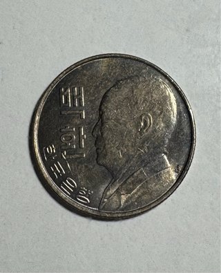 Moneda 100 Hwan Corea 1959