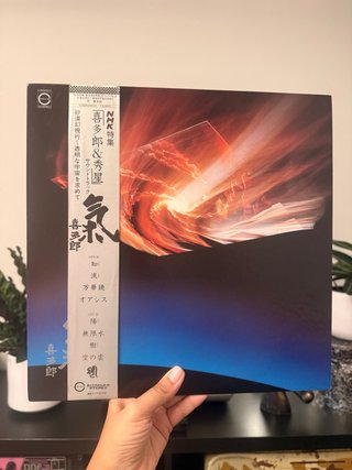 Vinilo Kitaro - Ki (New Age Japonés)