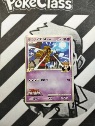 Carta Pokémon