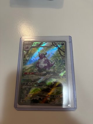 Carta Pokémon Nidoking