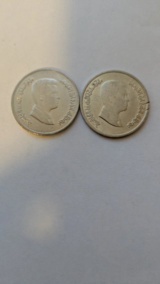 2 Monedas de Jordania